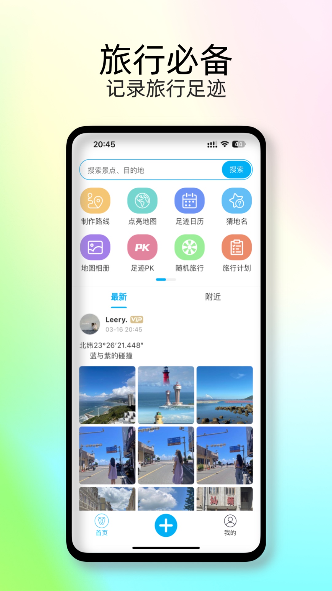 App 1