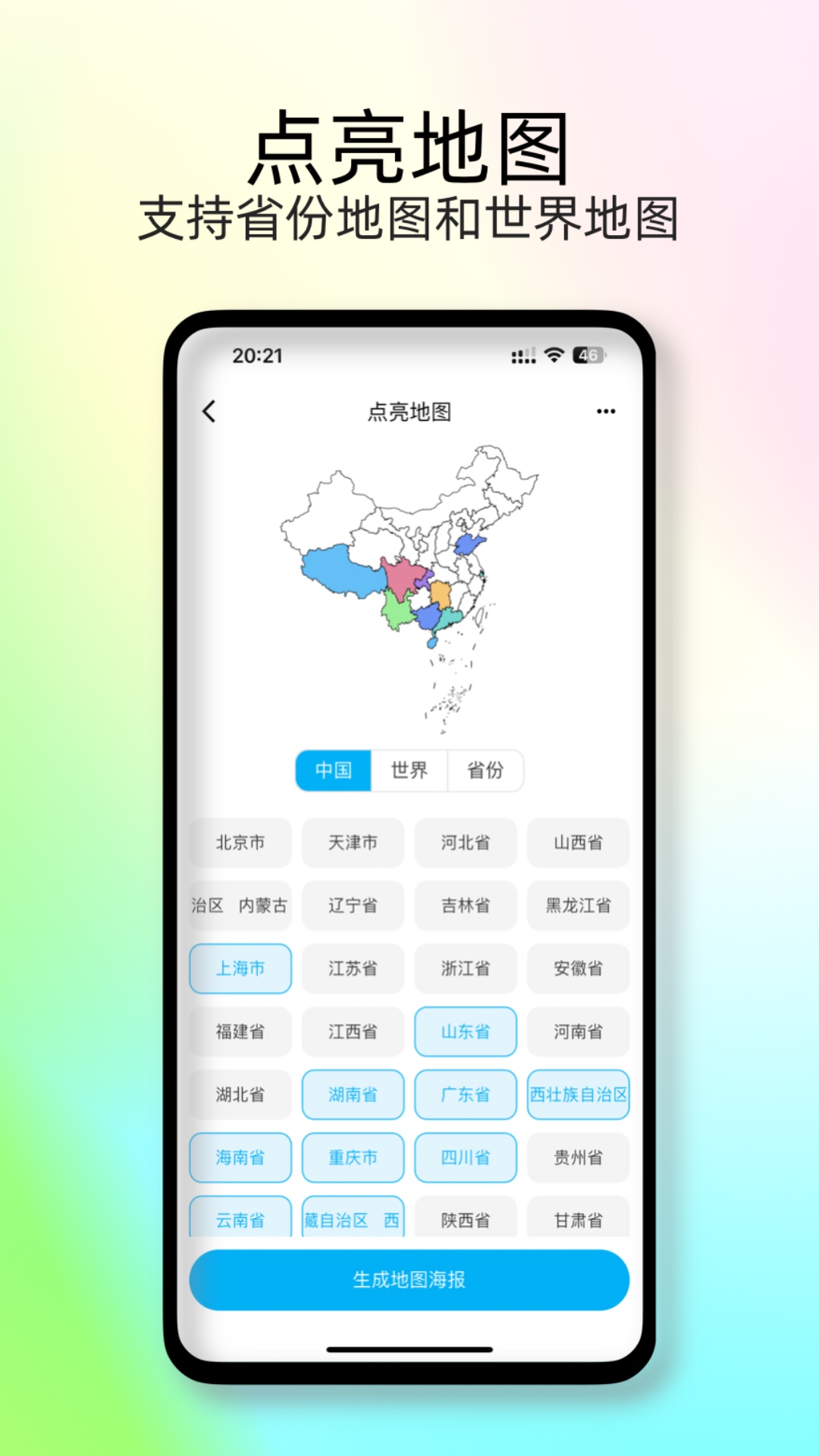App 3